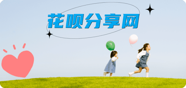 包头信用卡商家平台☀️诚信信用卡24小时在线接单 - 海口信用卡